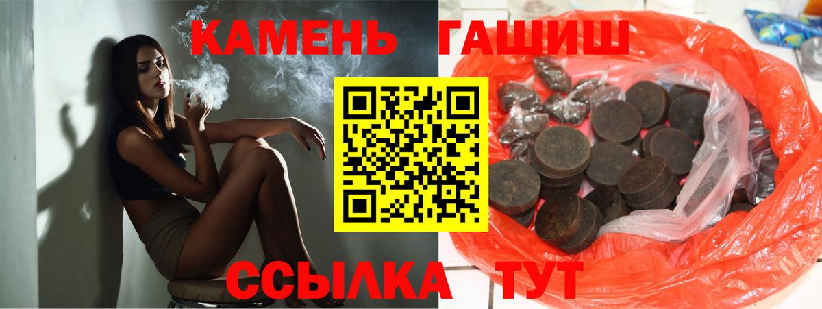 ГАШ гарик Кемерово