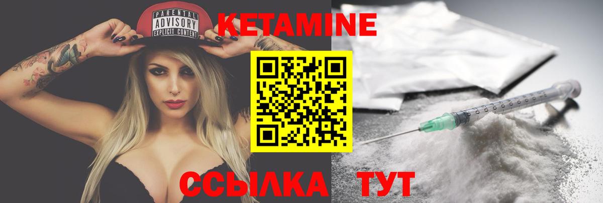 Кемерово  КЕТАМИН VHQ  даркнет клад  Вход с VPN  КЕТАМИН VHQ  kraken сайт 