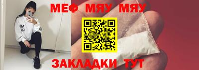 кристаллы Ипатово