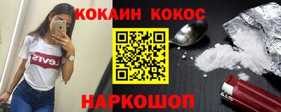 кристаллы Ипатово