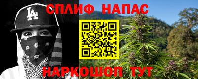 марихуана Изобильный