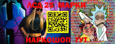 кристаллы Ипатово
