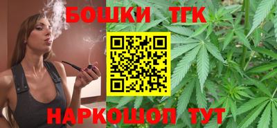 кристаллы Ипатово