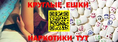 кристаллы Ипатово