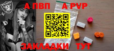 альфа пвп VHQ Ирбит