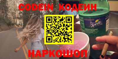 альфа пвп VHQ Ирбит