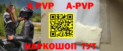кристаллы Ипатово