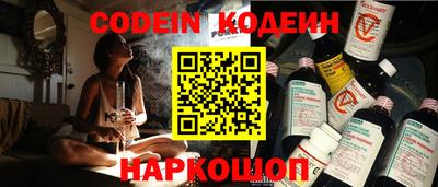 кристаллы Ипатово