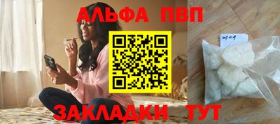 кристаллы Ипатово