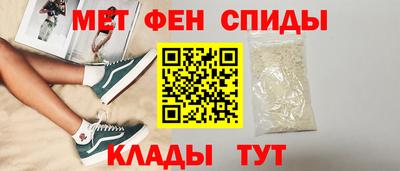 кристаллы Ипатово