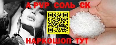 кристаллы Ипатово