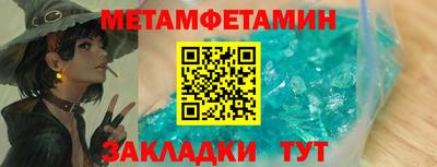 кристаллы Ипатово