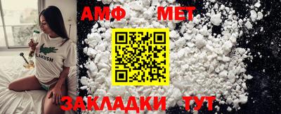кристаллы Ипатово