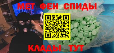 спайс Жуковский