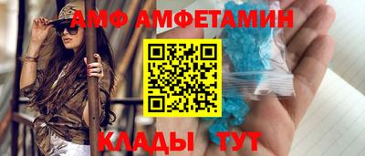 альфа пвп VHQ Ирбит