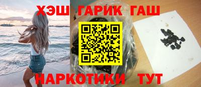 кристаллы Ипатово