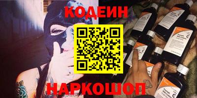 спайс Жуковский