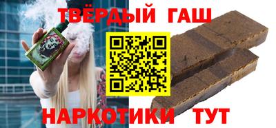 кристаллы Ипатово