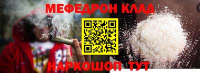 кристаллы Ипатово