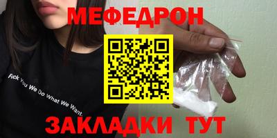 кристаллы Ипатово