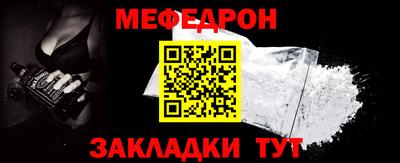 альфа пвп VHQ Ирбит