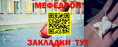 альфа пвп VHQ Ирбит