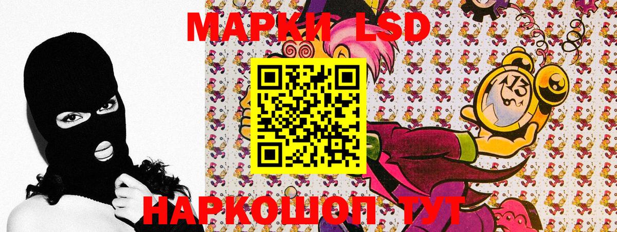 Марки NBOMe 1,8мг  Марки NBOMe 1,8мг  Вход с VPN  Марки 25I-NBOMe  Кемерово 