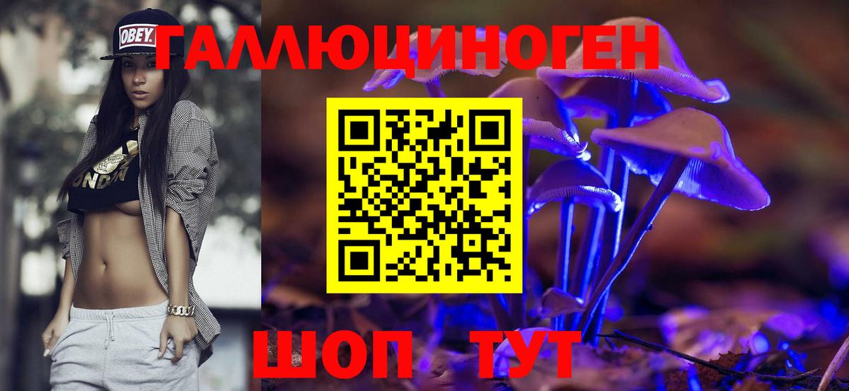 Кодеин  Каннабис  Кемерово  ГАШ  Меф МЯУ МЯУ кристаллы  КОКАИН  Вход с VPN 