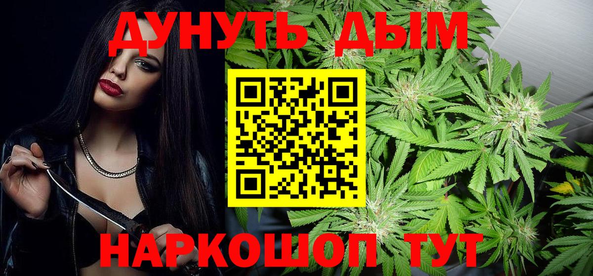 МАРИХУАНА марихуана  Вход с VPN  Марихуана LSD WEED  Бошки Шишки гибрид  Кемерово 